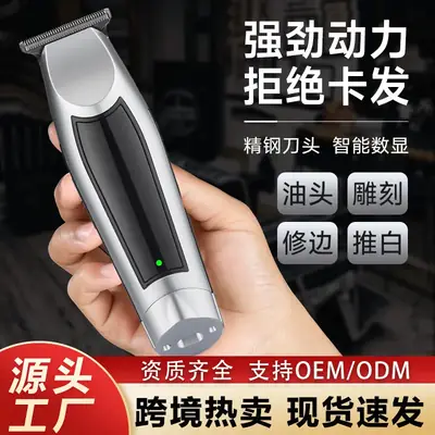 Electric Hair Clipper with Digital Display and Engraving