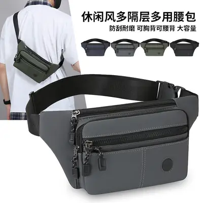 Men's GPS Crossbody Bag with GPS Tracker & PU Leather