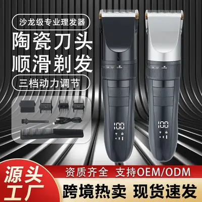 Rechargeable Electric Hair Clipper for Home & Professional Use