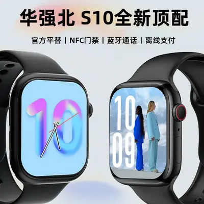 Huaqiangbei S10 Bluetooth Smart Watch with Stainless Steel Band