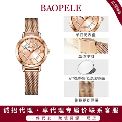 Women's Stainless Steel Analog Watch B3207L