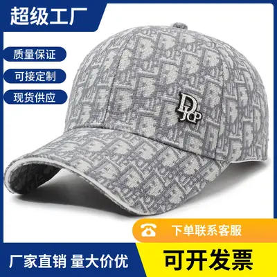 Women Jacquard Printed Baseball Cap Grey