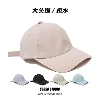 Dopamine Thin Sun Hat Beige Duckbill Cap