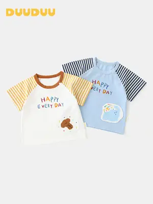Duuduu Baby T-Shirt White Yellow Striped 2025