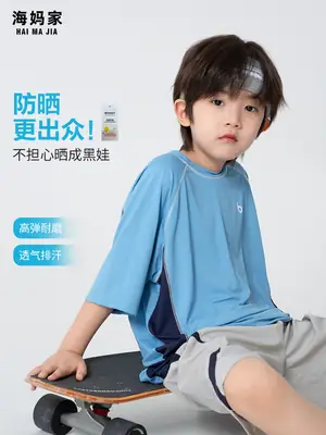 Haima Boys Blue Quick-Dry T-Shirt Summer Wear