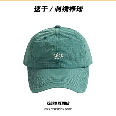 Men's Green Blue Printed Baseball Cap Quick-Drying