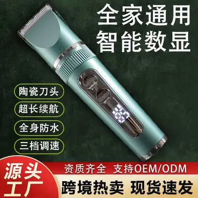 Waterproof Electric Hair Clipper for Men Women