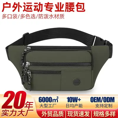 Men's Multi-Layer Waist Bag Pu Leather 6000mAh