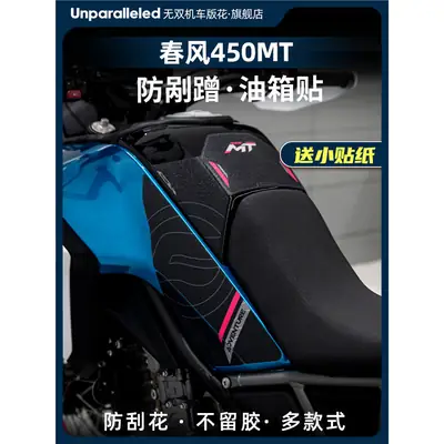 High Pressure Gas Sticker for Fuel Tank & Leg Guards