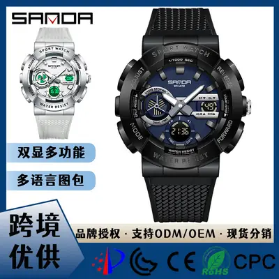 Sanda Large Dial Digital Waterproof Luminous Sports Watch for Men
