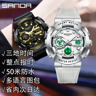 Sanda Dual-Luminous Sports Watch for Men Women Waterproof