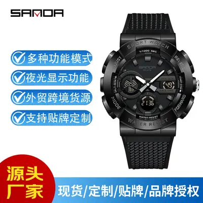 Sanda Multi-Function Outdoor Swimming Watch 110m Waterproof