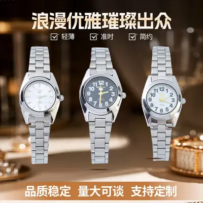 All-Steel Waterproof Quartz Watch for Men Women