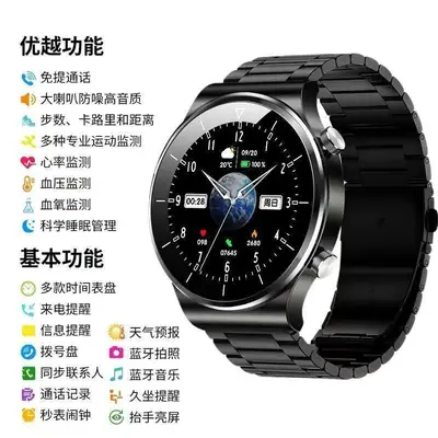Smart Watch Gt3 Black Bluetooth Multi-Function Health Tracker