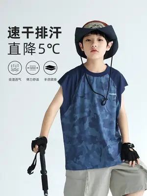 Cool Drying Sports Vest for Boys 2025 Summer