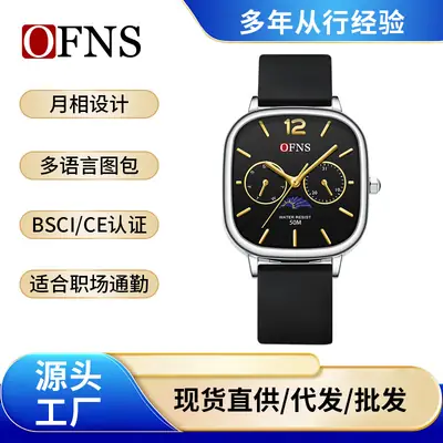 Oufani Quartz Watch Silver Chain Strap Moon Phase Display