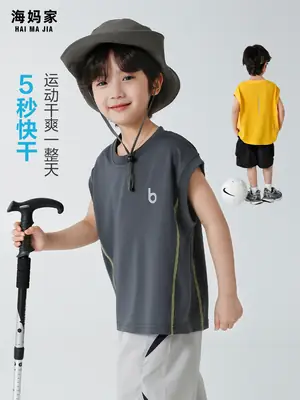 Haima Boys Sleeveless Vest Medium Large Korean Style