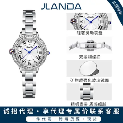 Women's Quartz Watch with Diamond Dial & Gold Bracelet