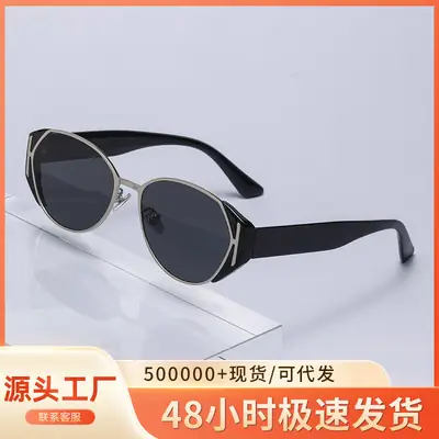 Ice Cube Sunglasses Anti-UV Cat-Eye Black