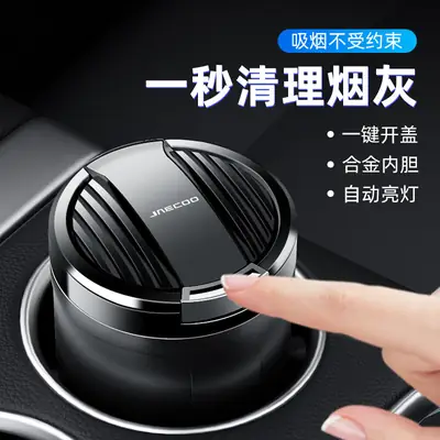 Jaecoo Car Ashtray Black High Quality 10cm