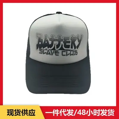 Sponge Mesh Logo Cap Factory Wholesale Travel Hat