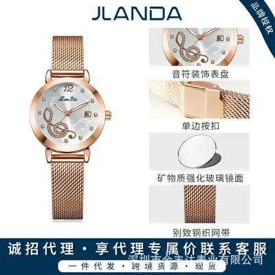 Women's Rose Gold Musical Watch with Crystal Dial
