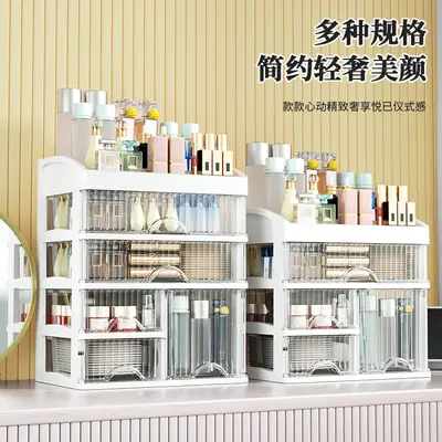Cosmetics Storage Box with 2 Layers & A4 Paper Holder