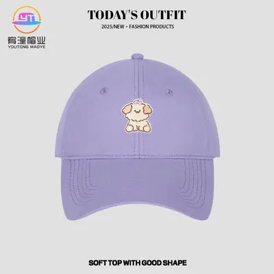 Cartoon Puppy Heat Transfer Baseball Cap Grey