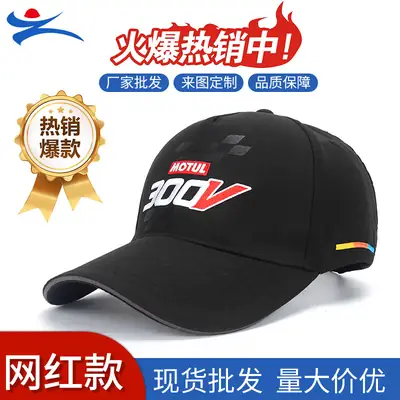 Motorcycle Cap 300 V Motul Black
