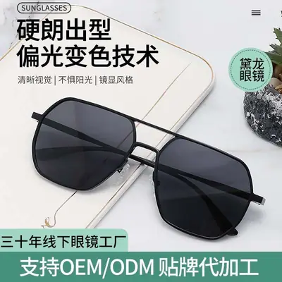 Square Frame Polarized Sunglasses Anti-Glare Driving Glasses