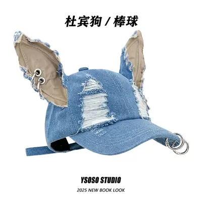 Ripped Three-Dimensional Ear Cap for Women Pink Baseball