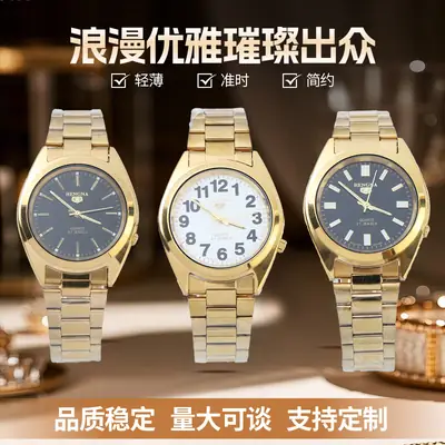All-Gold Waterproof Quartz Watch for Men