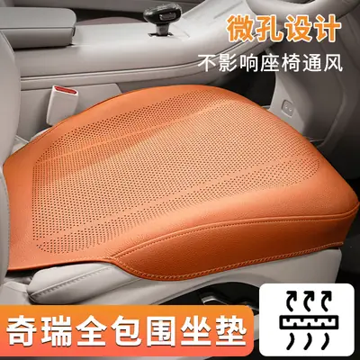 Suitable for Chery Tiggo 8Pro Seat Cover Tiggo 7 Tiggo 9 Arrizo 8 Plus Car Seat Cushion Winter and Summer Seasons