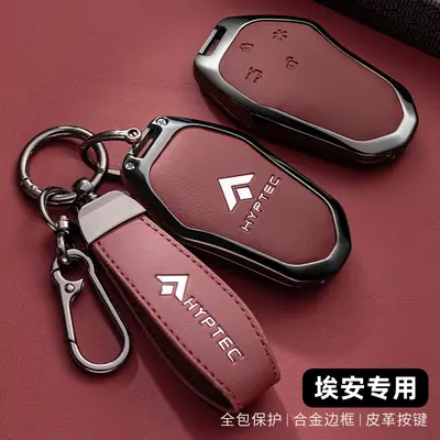 2025 Hyper Gt Key Cover Hyper Ht Hyper Hl Car Aion Hyper Gt Car Keychain Key Bag