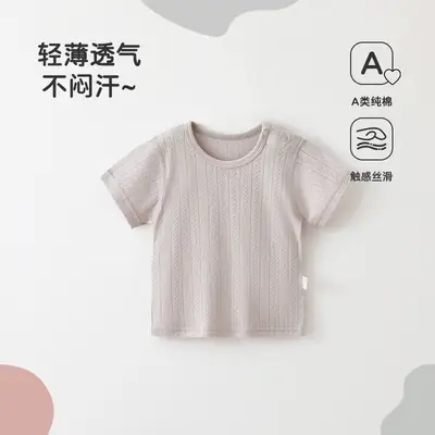 Baby Cotton Pink T-Shirt Short Sleeve Anyang