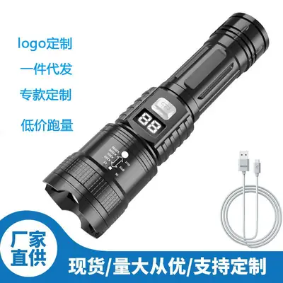 Cross-border P50 Flashlight Zoom Digital Display