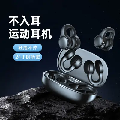 New X58 Ear Bone Conduction Bluetooth Headset Clip-On Wireless Noise Reduction Sports Call Long Battery Life Without Earphones
