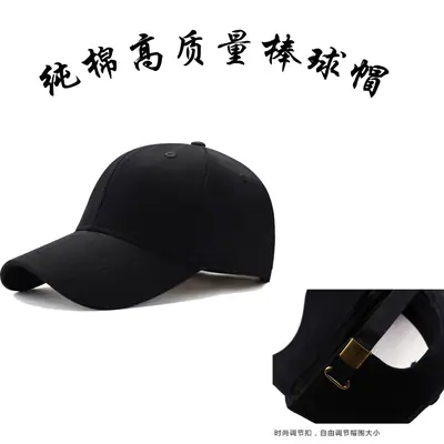 Men's Orange Baseball Cap with Large Brim