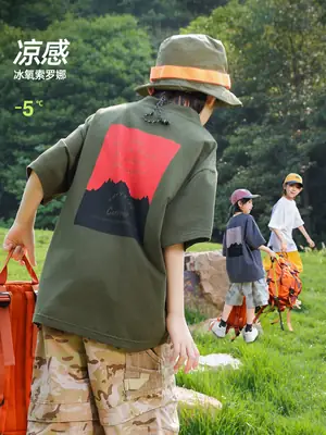 Panda Yuanyuan Boys Summer T-Shirt Salona Cool Kids 2025
