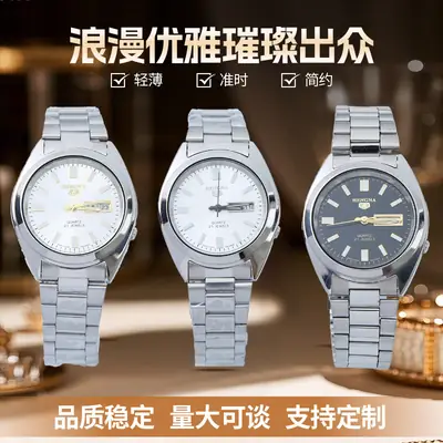 All-Steel White Waterproof Dual Calendar Quartz Watch
