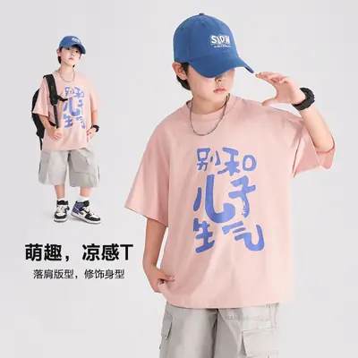 Boys Korean Style Short Sleeve T-Shirt Pink 2026
