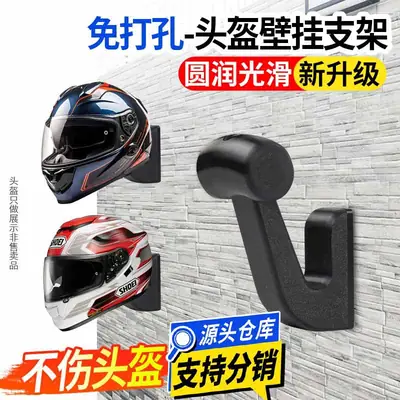 Electric Vehicle Helmet Wall Mount Hook Battery Bike Storage Rack