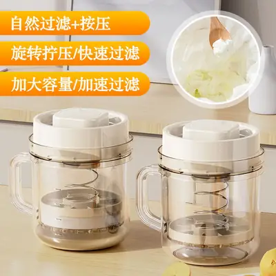 Transparent Greek Yogurt Filter with Quick Spin & Large Capacity