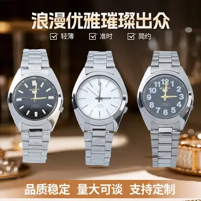 Men's All-Steel White Strap Quartz Watch Waterproof