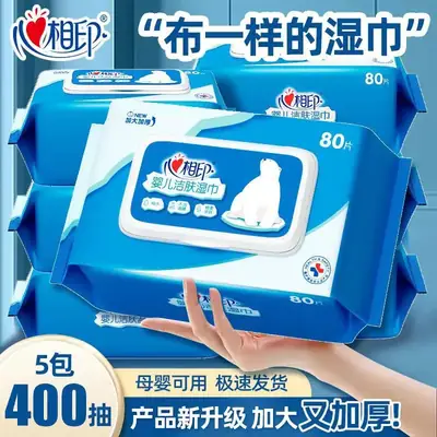 Baby Hand & Mouth Wipes 80 Sheets PE Safe