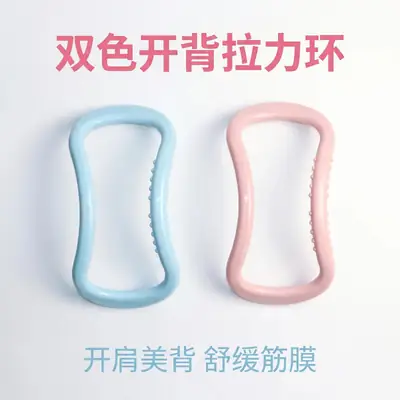 Pilates Ring, Multifunctional Yoga Ring, Widened and Thickened, Portable Home Fitness Ring, Yoga Magic Ring