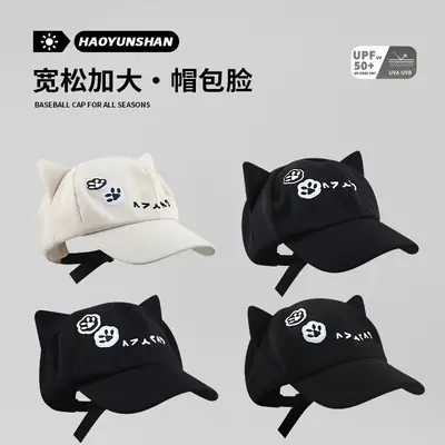 Japanese Style Cartoon Cat Ear Cap for Women Black