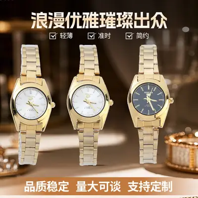 All Gold Waterproof Quartz Watch for Women