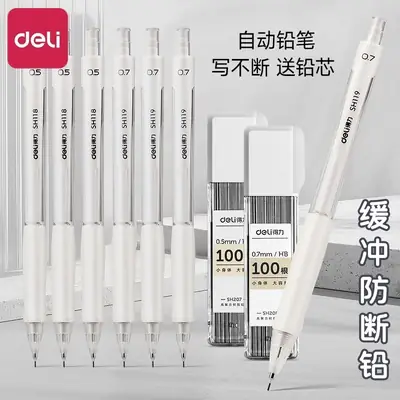 Automatic Pencil 0.5 Posture Correction Hb First and Second Grade Primary School Students Beginners Free Sharpening Pencil 2B Exam Pencil