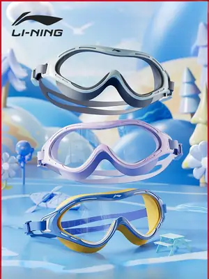 Li Ning Kidsren's Swimming Goggles Waterproof and Anti-Fog High-Definition Large Frame Boys Summer Professional Diving Equipment Girls Swimming Goggles